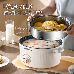 荣事达小电煮锅多功能家用电炒菜锅一体电火锅宿舍学生煮面小电锅