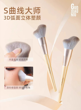 郭小妞鎏金异形修容刷波浪形贴合脸部轮廓侧脸斜角阴影刷化妆刷