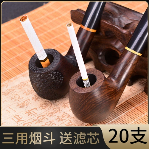 嘴食尚 Фильтр с твердым древесиной фильтр медной горшок с сигарет сигарет сигарета