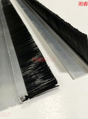 毛长16 20 25 30 40 50 60 70mm毛刷条黑色长排毛刷 电梯防尘毛刷