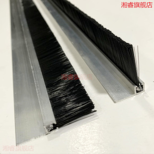 毛长16 70mm毛刷条黑色长排毛刷 电梯防尘毛刷