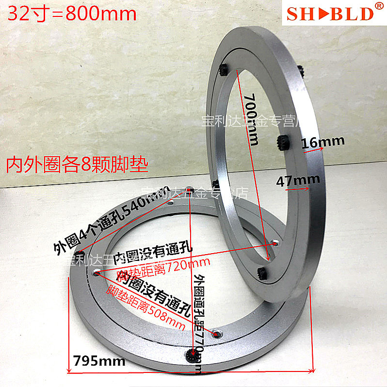 32寸800mm加厚铝合金转盘餐桌转盘 玻璃转盘轴承滚珠转盘万向转盘