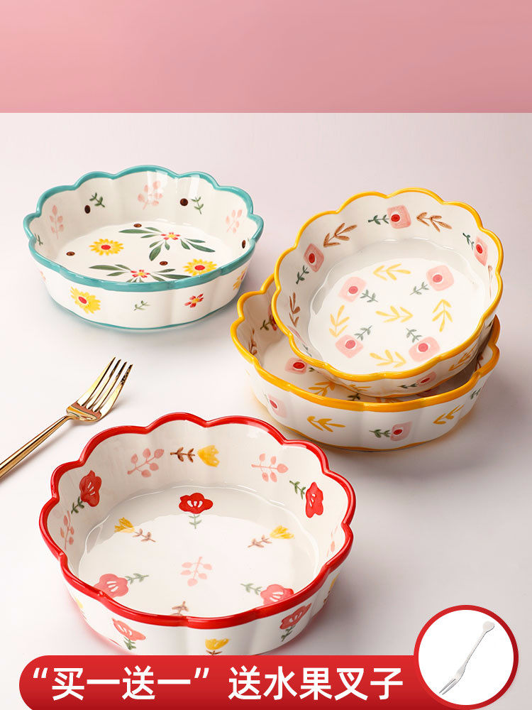 Ceramic fruit salad plate Creative cute living room household snack plate Net Red Nordic ins Feng Shui fruit plate