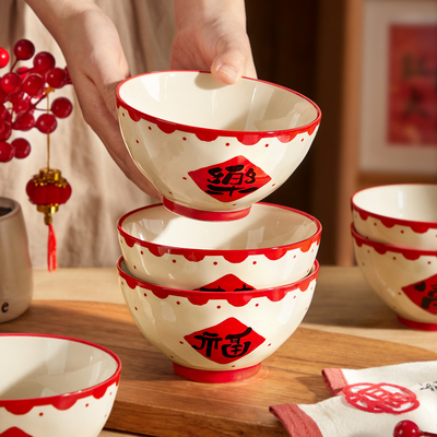 过新年陶瓷高颜值福字吃饭碗