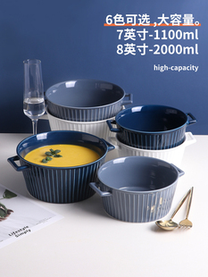 北欧双耳汤碗带盖家用陶瓷大碗单个汤盆大号面碗网红个性 创意餐具