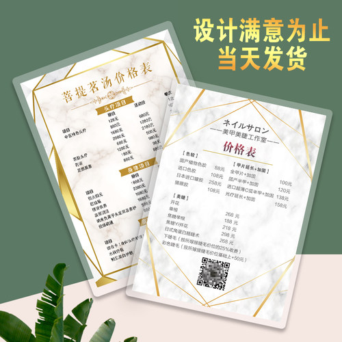 塑封透明美睫定制防水手持写真