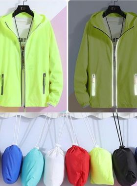 Men Women Summer Quick Dry Anti-UV Thin Ultra-Light Reflecti