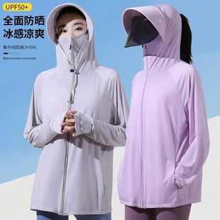 Skin Ligh Ultra Women Coats Protection Sun UPF Summer