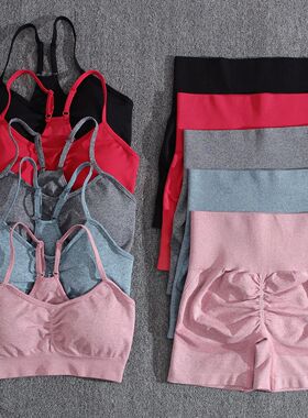 Solid Women Two Piece Sets Peach Buttocks Shorts Female