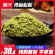 麻椒粉特麻500g青花椒面家用商用散装 藤椒粉调料 重庆特产四川袋装