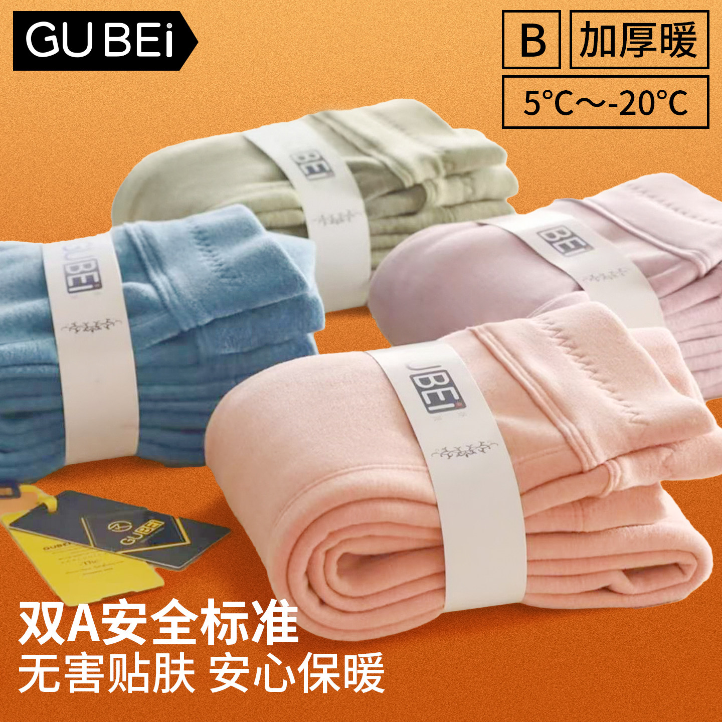 a类羊绒棉儿童保暖裤男童加厚加绒打底裤中大童校服神裤女童棉裤