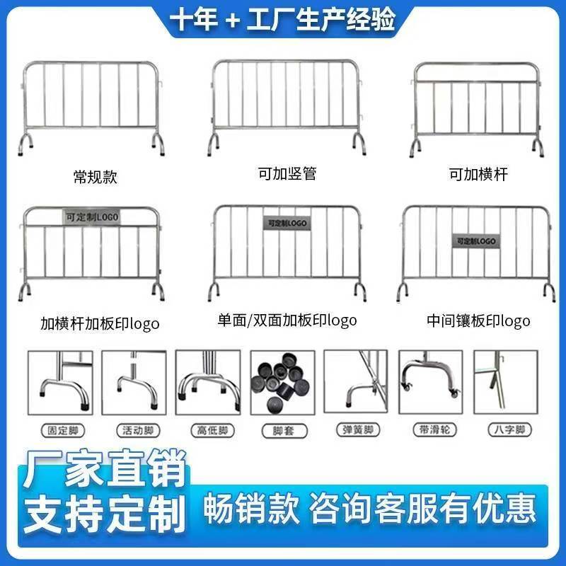 304不锈钢铁马移动护栏围栏隔离景区超市地铁学校安全定制LOGO