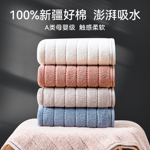 金号毛巾2025新款全棉全纯棉洗脸家用金浩十大品牌官方旗舰店正品