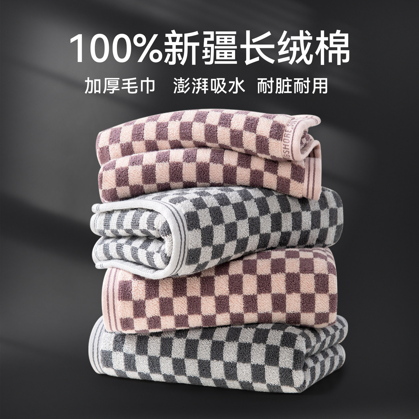 金号加厚吸水不掉毛纯棉全棉毛巾图片