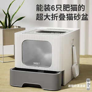 猫咪猫砂盆超大号全半封闭防外溅幼猫大猫抽屉顶入式防臭折叠便携