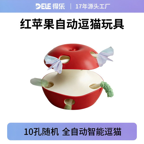 猫猫自嗨玩具喵星人新宠啃咬苹果