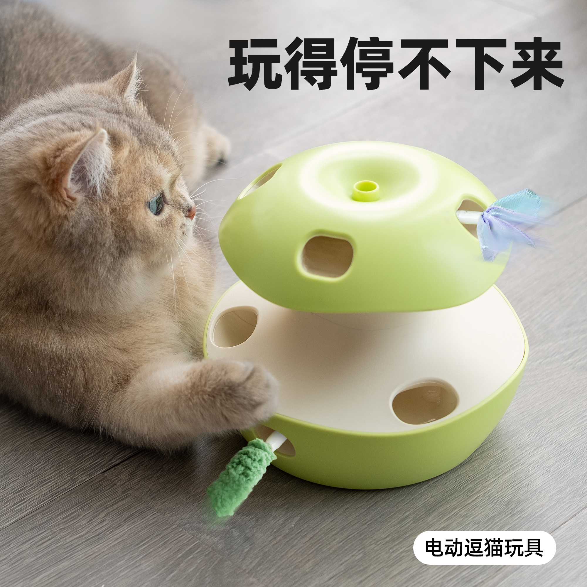 猫猫自嗨玩具喵星人新宠啃咬苹果