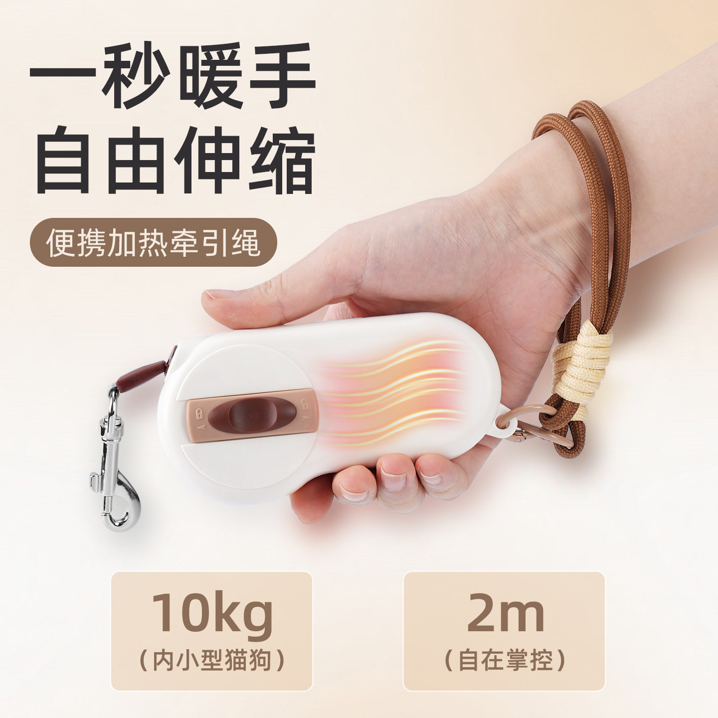 得乐狗狗牵引绳自动可伸缩小狗宠物猫咪遛狗小型犬迷你腕带狗绳