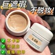 遮瑕膏丝柔润彩修颜自然遮盖脸部斑点痘印黑眼圈泪沟不脱妆遮瑕膏