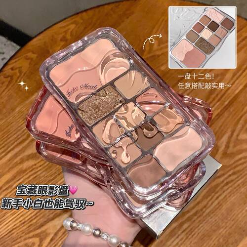 幻蝶12色大地珠光哑光眼影盘