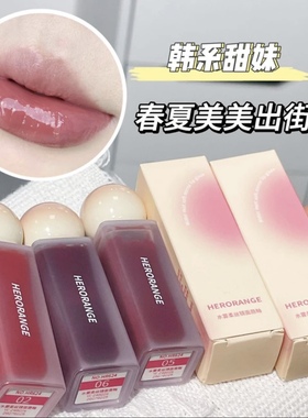 韩系低饱和嫩灰粉色水光镜面唇釉 纯欲不易掉色学生党口红