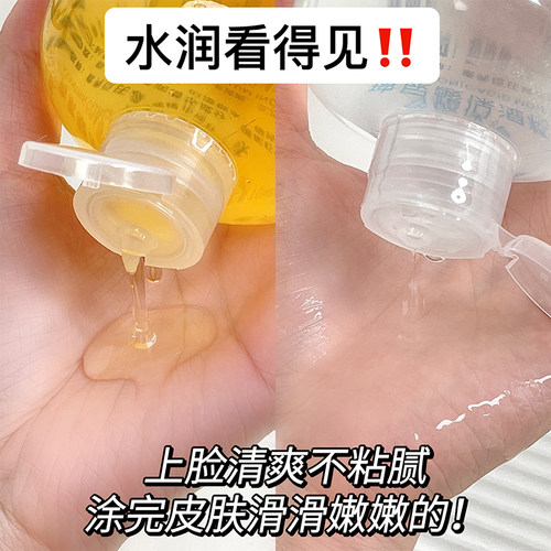 焕肌活净澈玻尿酸紧致水虾青素精华液巨补水保湿花蜜控油爽肤特护