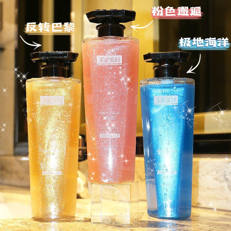 氨基酸沐浴露持久留香滋润事后入怀男女通用学生美伦美幻沐浴露香
