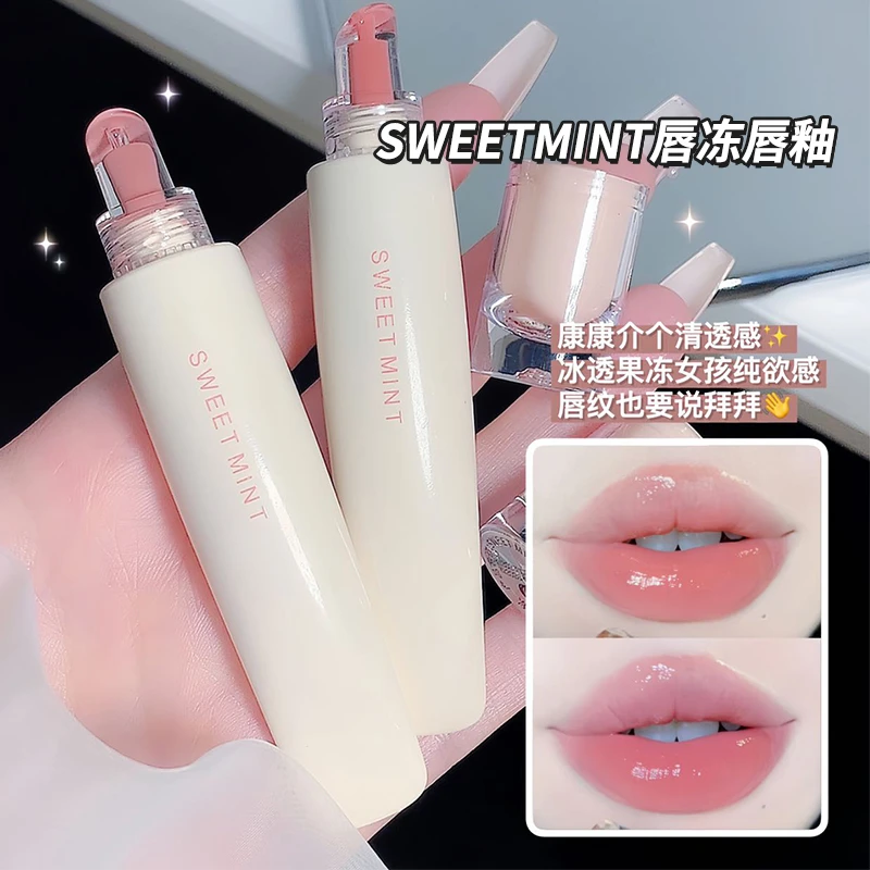 泰美辣~素颜显白护唇油滋润补水保湿淡化唇纹去死皮学生有色唇膏