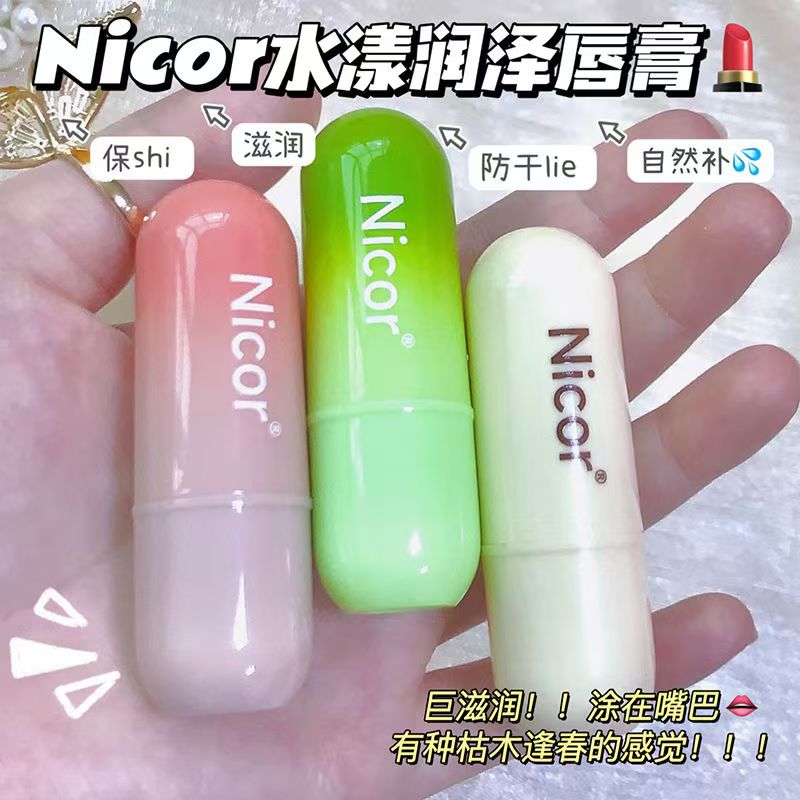 【拍1发3套盒】凡士林润唇膏保湿