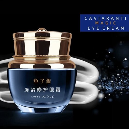 鱼子酱冻龄修护眼霜淡化细纹