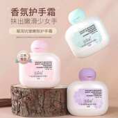 小胖墩护手霜50g 凝润抗皱嫩肤护手霜滋润护手霜套盒补水保湿