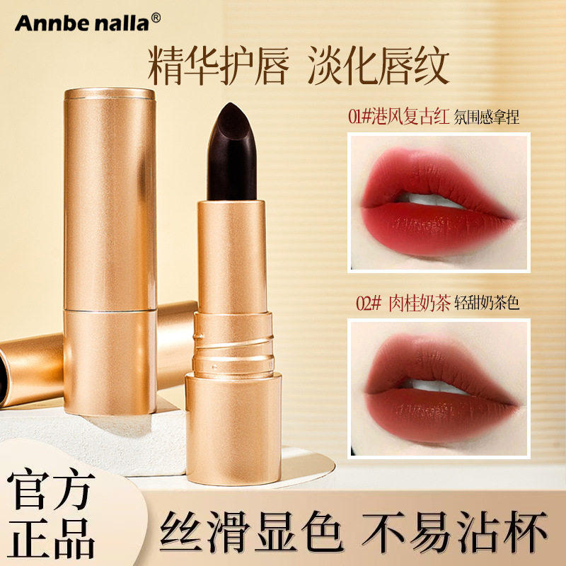 【热销推荐】黑松露魔法秘境不沾杯口红复古红显白雾面不掉色丝滑,彩妆/香水/美妆工具,唇膏/口红,淘宝优惠券,粉丝福利购,淘宝优惠卷