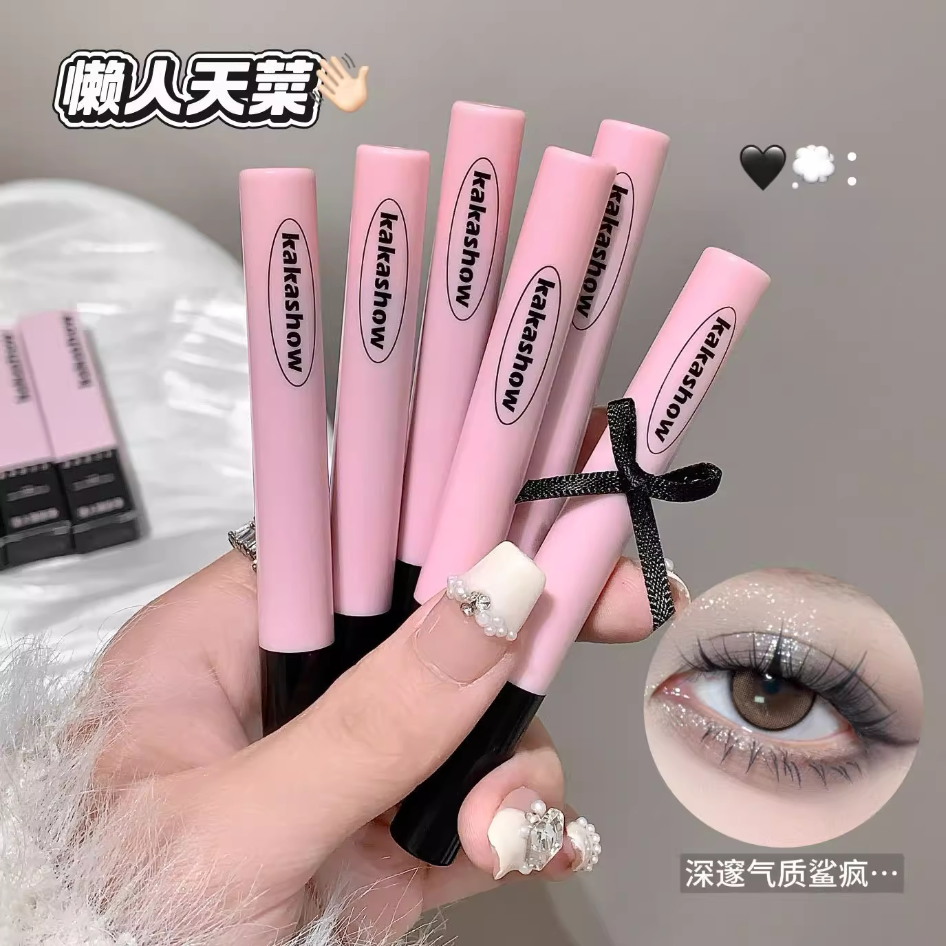 kakashow懒人眼影棒碎钻细闪显色打底元气氛围感眼妆眼影消肿妆