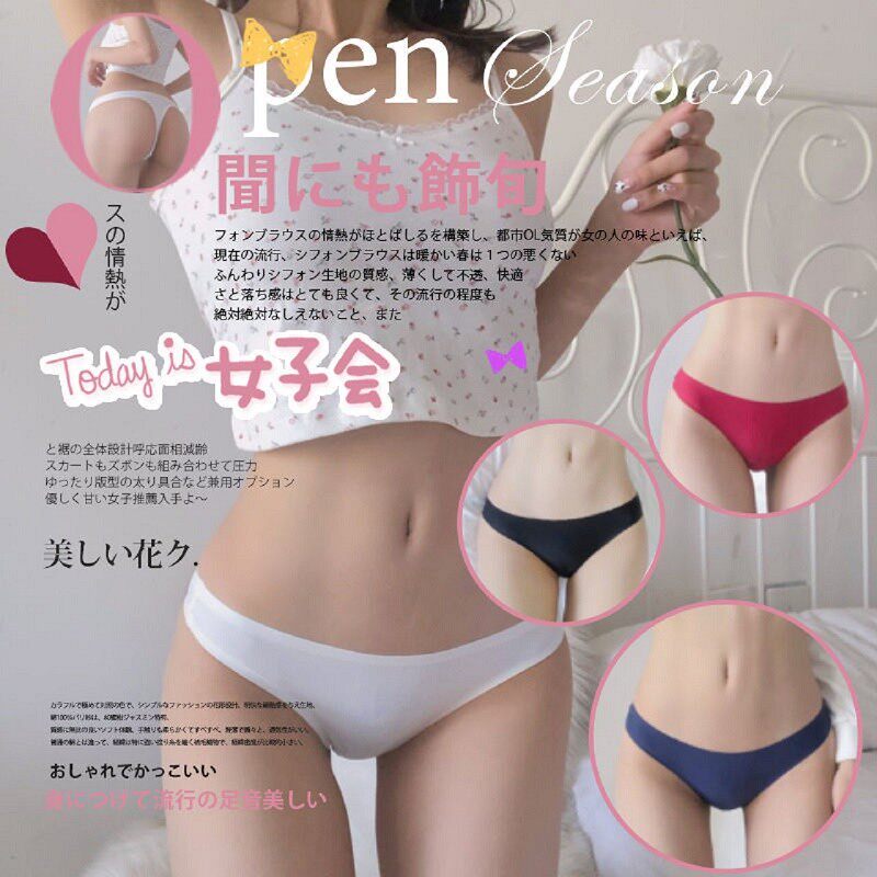 tback无痕内裤女丁字裤一片式性感冰丝运动健身瑜伽丁裤女日常穿
