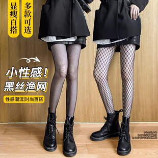 黑丝袜渔网袜女夏季超薄款打底裤斩男性感潮流光腿神器连裤袜子