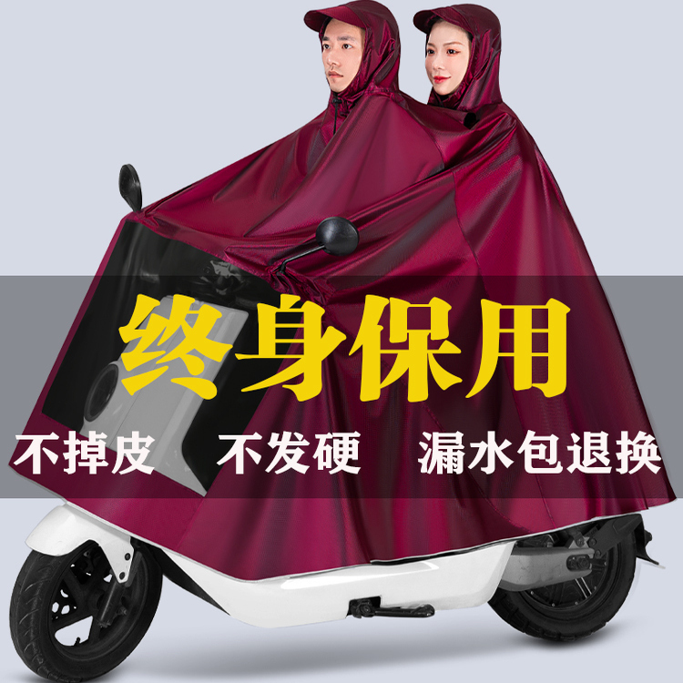 雨衣电动车女款全身2021男双