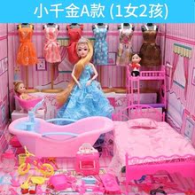 8d真眨眼梦想豪宅公主女孩洋娃娃1