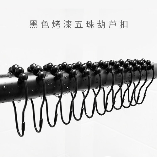浴帘杆配件挂环不锈钢金属葫芦滚珠浴帘门帘挂钩高品质磨砂黑色环 - 封面