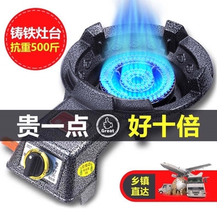 煤气猛火灶低压燃气灶台式饭店猛煤气炉火炉商用炉具煤气灶