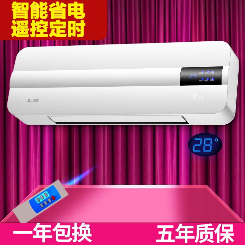 壁挂式冬天电暖气暖风机洗澡卫生
