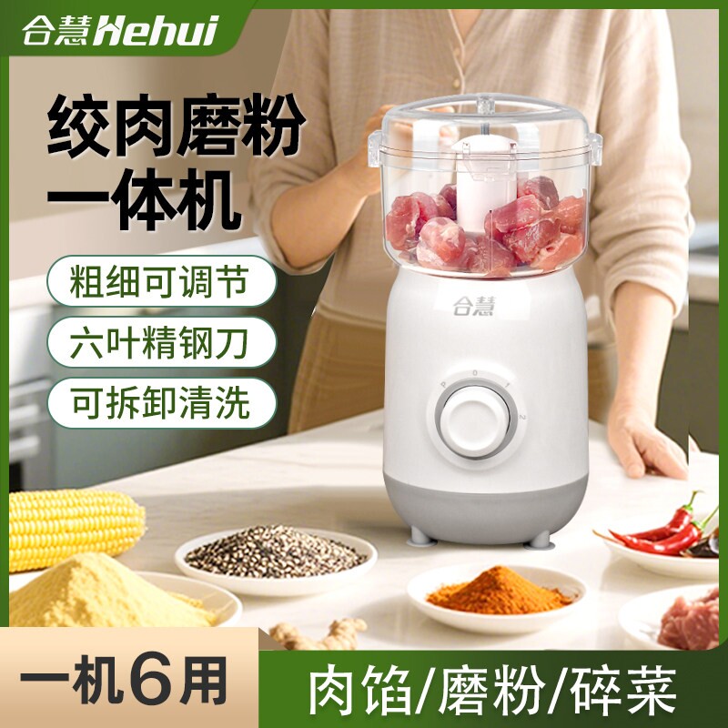 绞肉机家用电动小型全自动多功能理打肉馅碎菜搅拌机2024年新款料