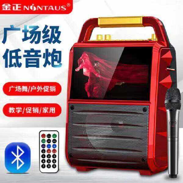 金正广场舞音响带显示屏视频播放用便携式户外k唱歌蓝牙音箱器家