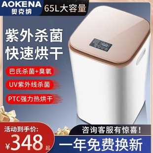 殺菌消毒除 干衣機(jī)熱烘干機(jī)家用小型速干衣內(nèi)螨衣服寶寶烘衣機(jī)衣褲