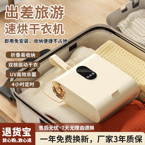 金正新款烘干机家用烘衣服小型干