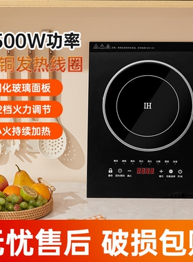 金旗皇嵌入式电磁炉单灶纯铜线盘