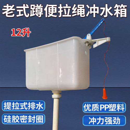 老式蹲坑手拉式冲水箱厕所壁挂高位拉绳水箱配件提拉式排水密封好