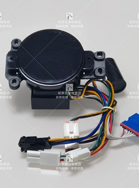 适配蹲便感应器30952 模块电控盒组件1298604/1325382 感应窗