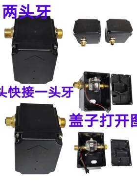 适配科勒感应龙头控制盒配件K18055/13467/18655龙头控制盒电磁阀