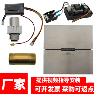 适配TOTO蹲便感应器配件TREF85K2C蹲坑全自动冲水阀芯暗装变压器