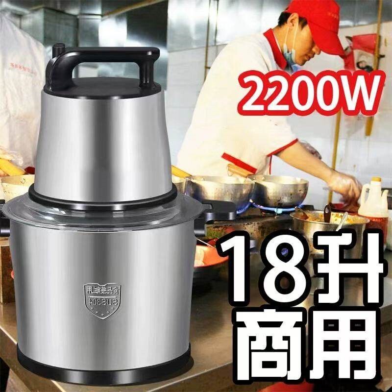 德国大功率绞肉机大容量家用多功和面机绞菜商用肉泥机2025新款能